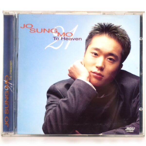 Jo Sung Mo - To Heaven 1st Album CD 90s K-Pop 1998