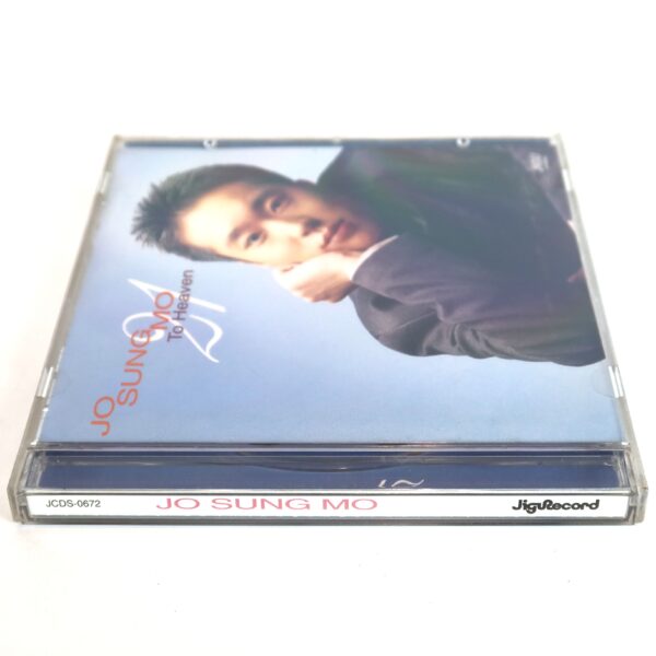 Jo Sung Mo - To Heaven 1st Album CD 90s K-Pop 1998