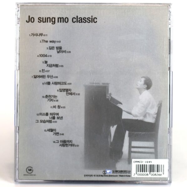 Jo Sung Mo - Classic 2.5 Album CD K-Pop 2000