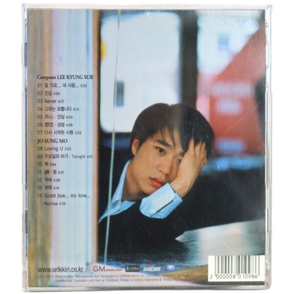 Jo Sung Mo - No More Love 4th Album CD K-Pop 2001