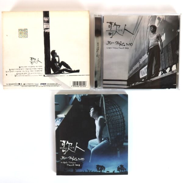 IMG_4519 Jo Sung Mo - A Singer (歌人) 5th Album CD K-Pop 2003
