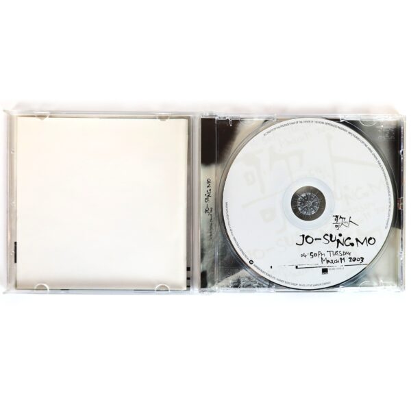 IMG_4521 Jo Sung Mo - A Singer (歌人) 5th Album CD K-Pop 2003