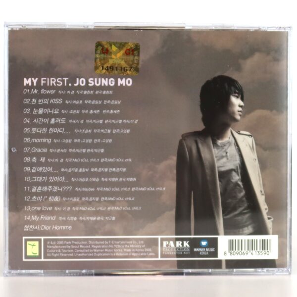 IMG_4524 Jo Sung Mo - My First 6th Album CD K-Pop 2005