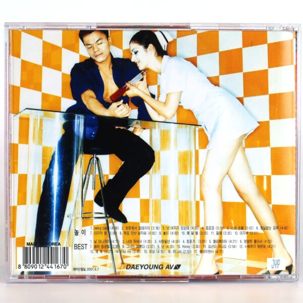 IMG_4538 Park Jin Young - Game 6th Album CD K-Pop 2001 JYP Jin Young J.Y. Park