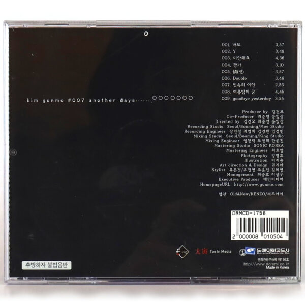 Kim Gun Mo – #007 Another Days Album CD K-Pop 2001