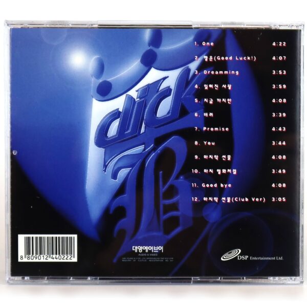 Click-B - 1st Album CD 1999 90s K-Pop