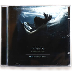 Lucia With Epitone Project - A Room Of One's Own Album CD K-Pop K-Rock 2011