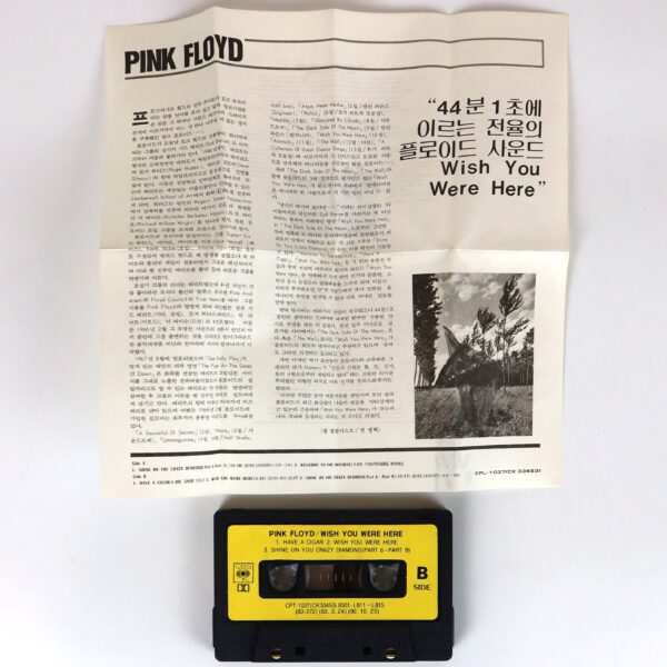 Pink Floyd - Wish You Were Here Album Korean Cassette Tape Korea