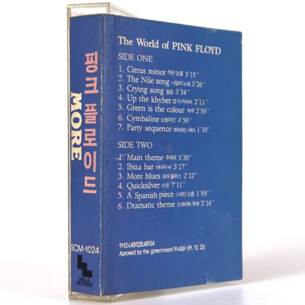 Pink Floyd - Soundtrack From The Film "More" Album Korean Cassette Tape Korea