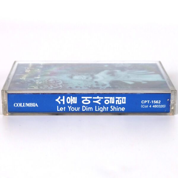 Soul Asylum - Let Your Dim Light Shine Album Korean Cassette Tape Korea