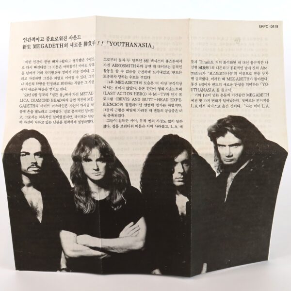Megadeth - Youthanasia Album Korean Cassette Tape Korea
