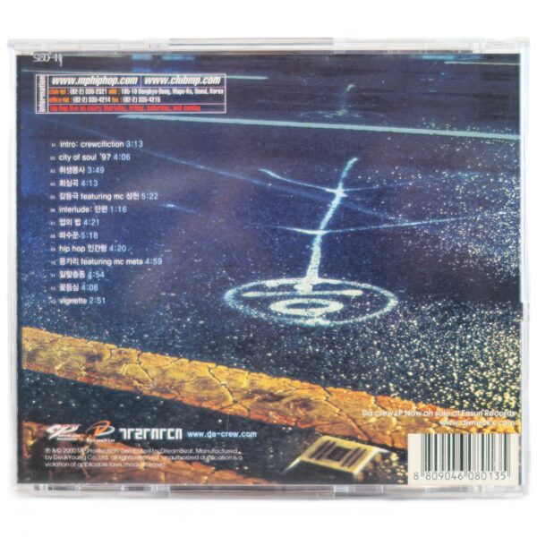 IMG_4743 Da Crew - City Of Seoul Album CD Promo Korean Hip Hop K-Rap 2000