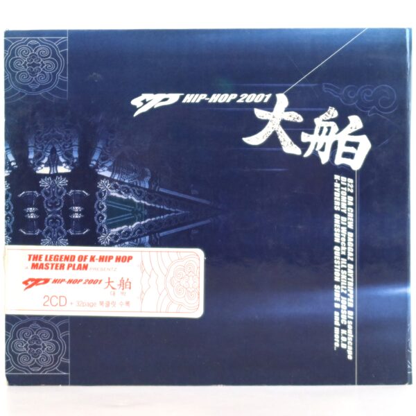 MP Hip-Hop Project 2001 Compilation Korean Hip Hop Joosuc Master Plan [read]