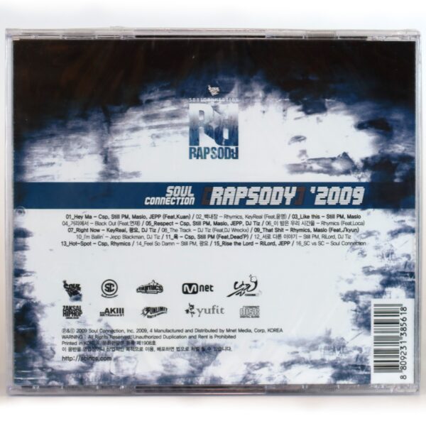 IMG_4771 Rapsody 2009 Soul Connection Compilation Album CD Korean Hip Hop K-Rap