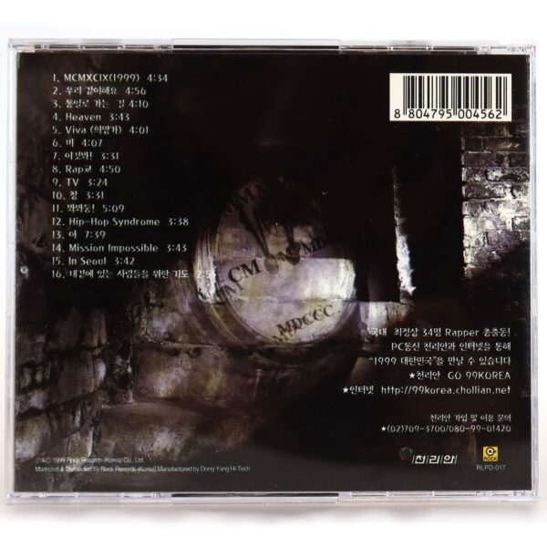 1999 Republic of Korea Hip Hop Project Album CD Korean 90s Hip Hop K-Rap