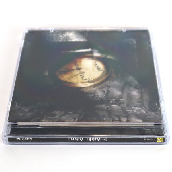 1999 Republic of Korea Hip Hop Project Album CD Korean 90s Hip Hop K-Rap