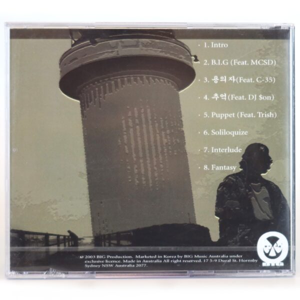 IMG_4784 Addsp2ch - Soliloquize Album Sealed CD Korean Hip Hop K-Rap 2003