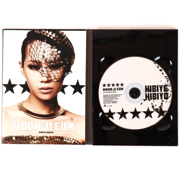 IMG_4820 Moon Ji Eun - Hibiye Hibiyo 1st Single Album CD Promo K-Pop 2010