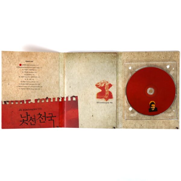 IMG_4829 JK Kim Dong Uk - Strange Heaven Album CD Promo K-Pop 2007 낯선 천국