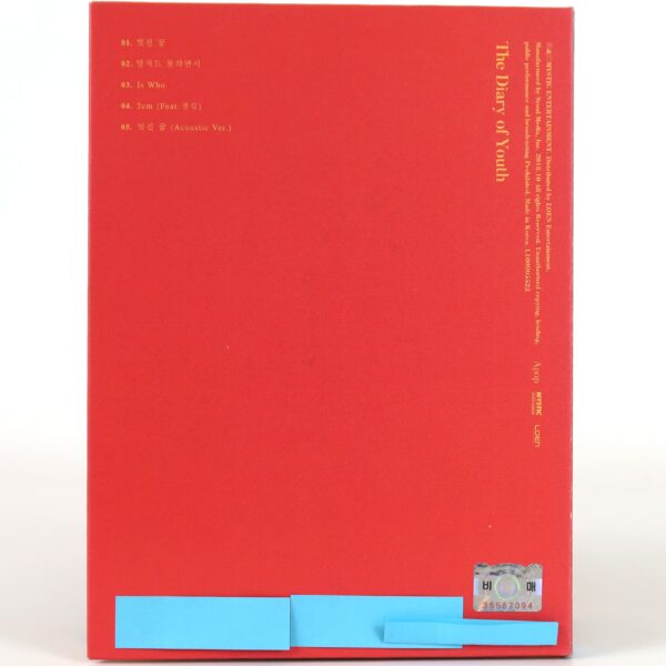 IMG_4831 Minseo - The Diary of Youth Album CD Promo K-Pop 2018