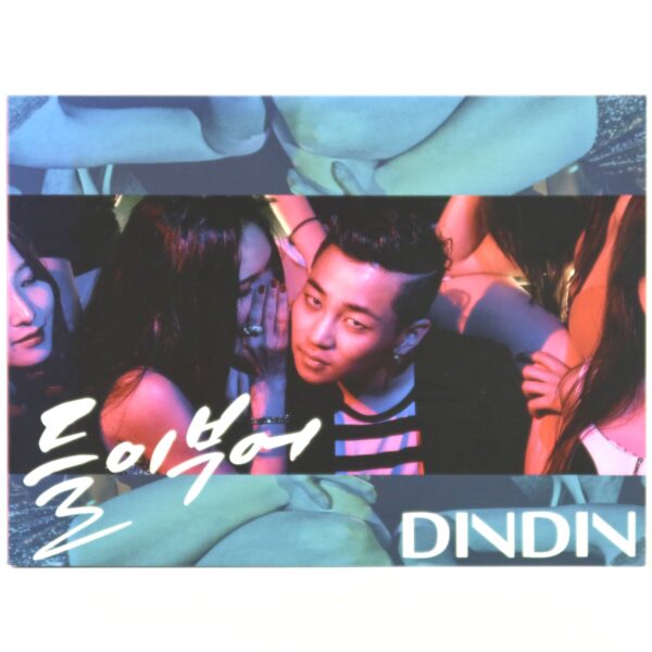 DinDin - Pour Single Album Promo CD K-Rap Korean Hip Hop 2015
