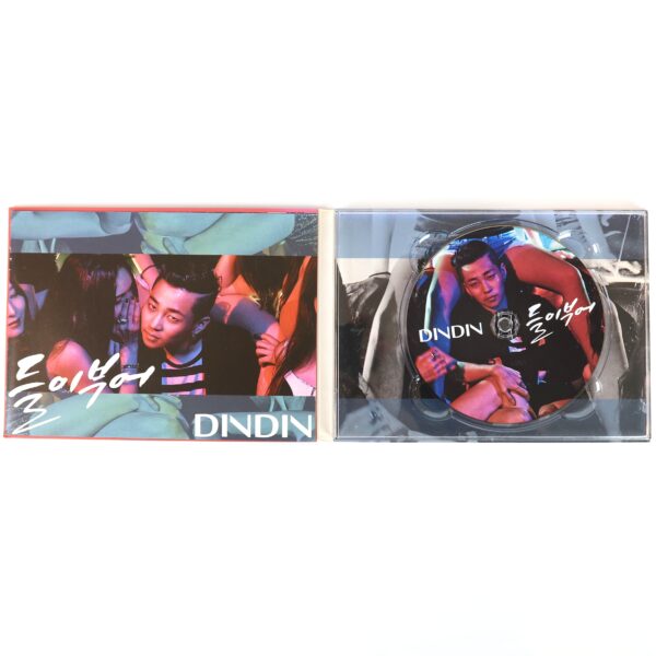 DinDin - Pour Single Album Promo CD K-Rap Korean Hip Hop 2015