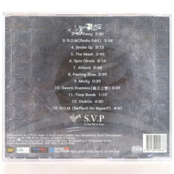 IMG_4860 S.V.P - S'il Vous Plait 1st Album CD Sealed Korean Nu Metal 2005 Korea