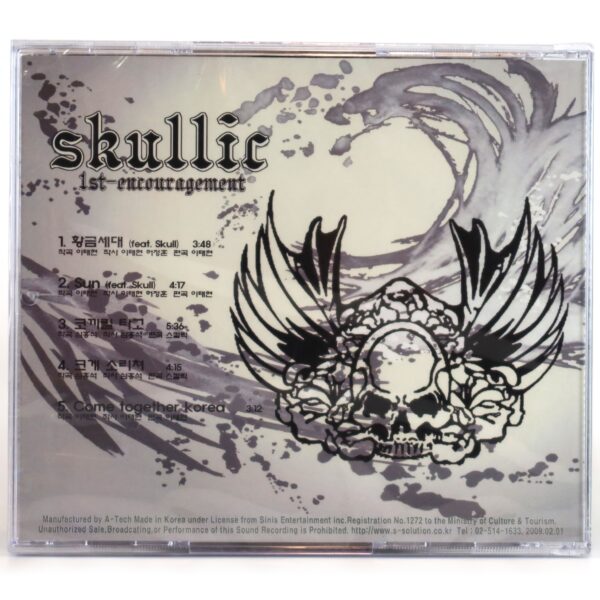IMG_4892 Skullic - Encouragement 1st Album CD Sealed K-Rock 2009 Korea