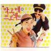 IMG_4909 Park Gote Project Album CD K-Pop 2002 Park Kyung Lim 박고테 프로젝트