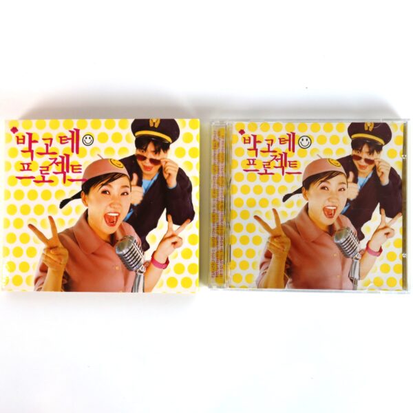 IMG_4912 Park Gote Project Album CD K-Pop 2002 Park Kyung Lim 박고테 프로젝트