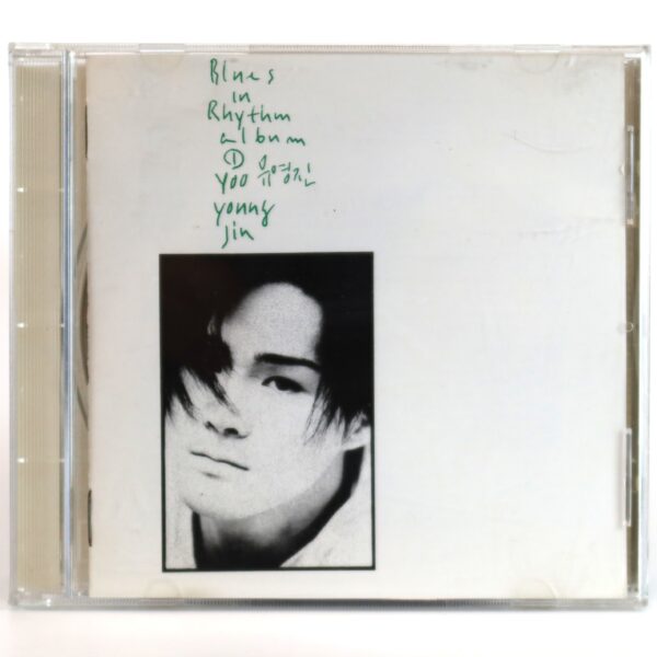 IMG_4922 Yoo Young Jin - Blues In Rhythm 1st Album CD 90s K-Pop 1993 1994 SM