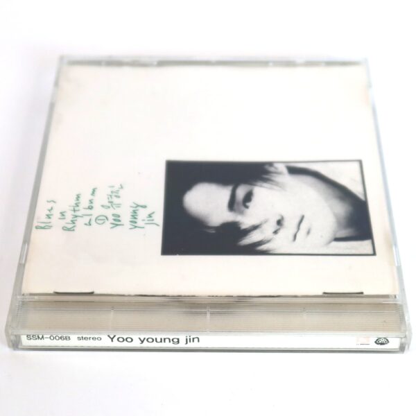 IMG_4924 Yoo Young Jin - Blues In Rhythm 1st Album CD 90s K-Pop 1993 1994 SM