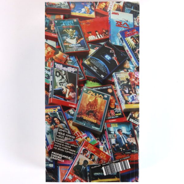 Video Tape - 20th Century Archive Series Pt. 3 Korean VHS Book Propaganda