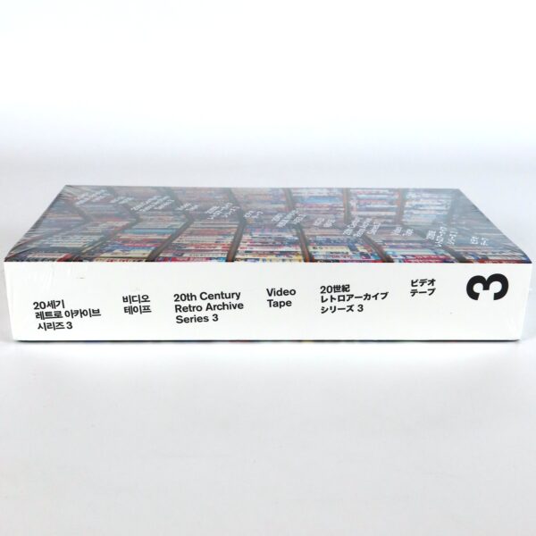 Video Tape - 20th Century Archive Series Pt. 3 Korean VHS Book Propaganda