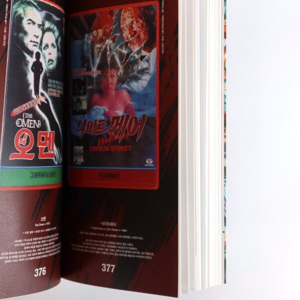 Video Tape - 20th Century Archive Series Pt. 3 Korean VHS Book Propaganda