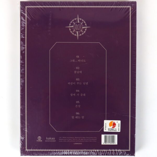 IMG_4995 Kim Ho Joong - A Life Album CD Sealed K-Pop 2024