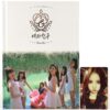 IMG_5024 GFriend - Flower Bud 2nd Mini Album CD Eunha Photocard K-Pop 2015