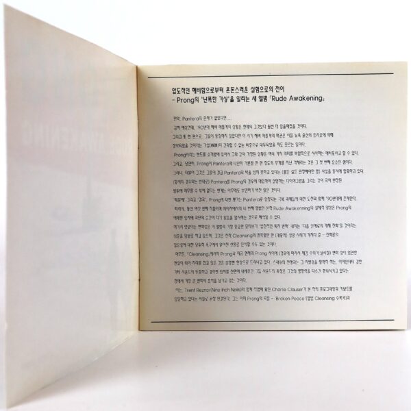 Prong - Rude Awakening Korean Album CD Korea