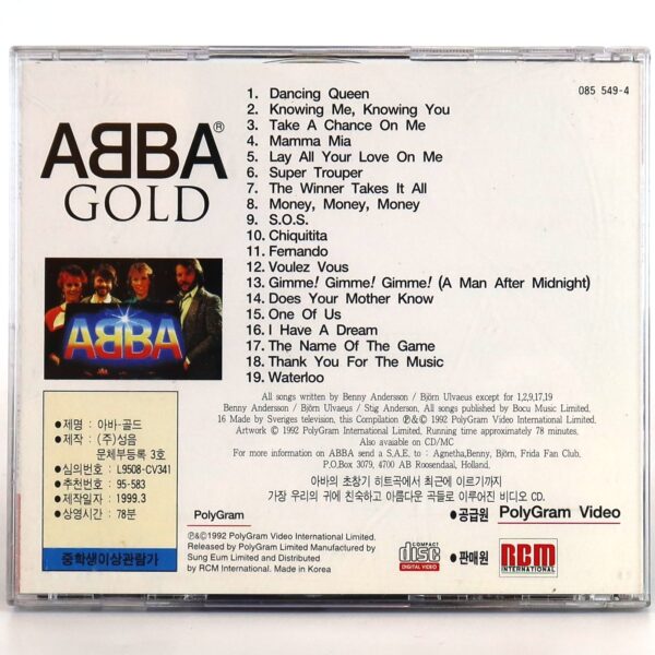 ABBA - Gold Greatest Hits Video VCD CD Korean Korea