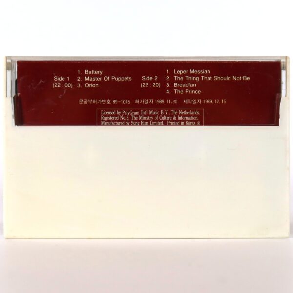 Metallica - Master Of Puppets Album Korean Cassette Album Korea