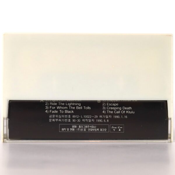 Metallica - Ride The Lightning Album Korean Cassette Album Korea