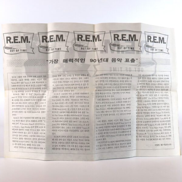 IMG_5889 R.E.M. - Out Of Time Album Korean Cassette Album Korea