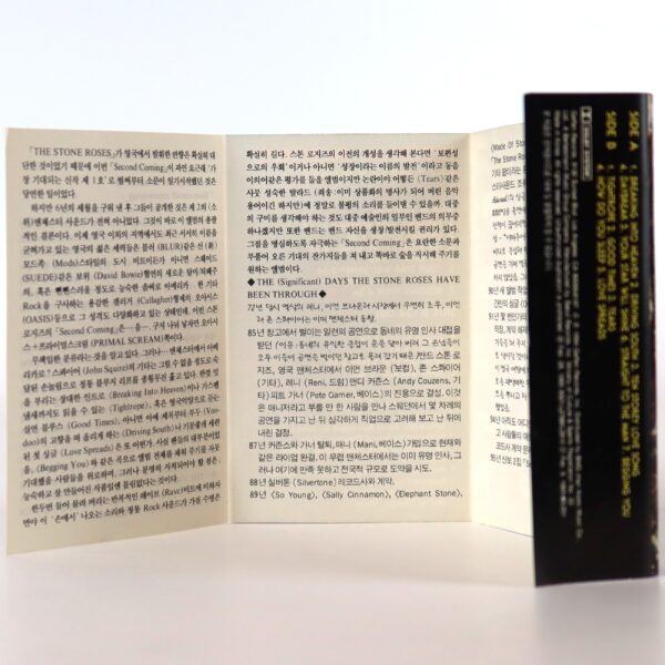 IMG_5904 The Stone Roses - Second Coming Album Korean Cassette Album Korea