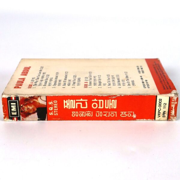 IMG_5921 Paula Abdul - Forever Your Girl Album Korean Cassette Album Korea
