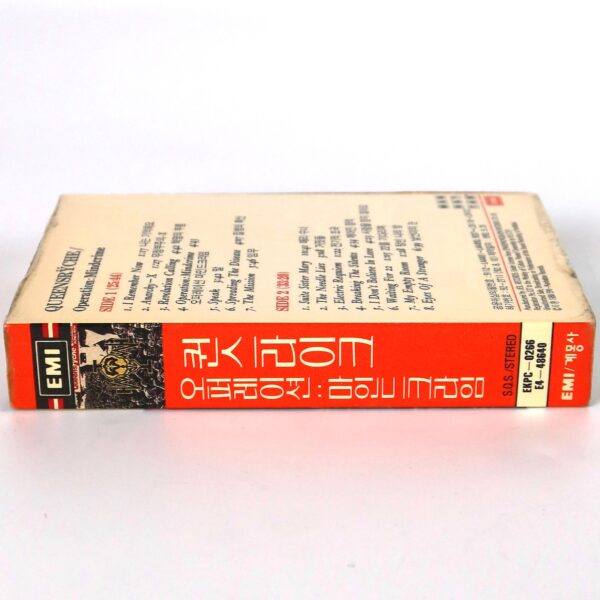 Queensryche - Operation: Mindcrime Album Korean Cassette Tape Korea