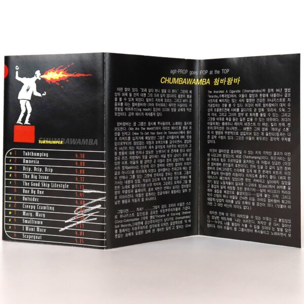 Chumbawamba - Tubthumper Album Korean Cassette Tape Korea