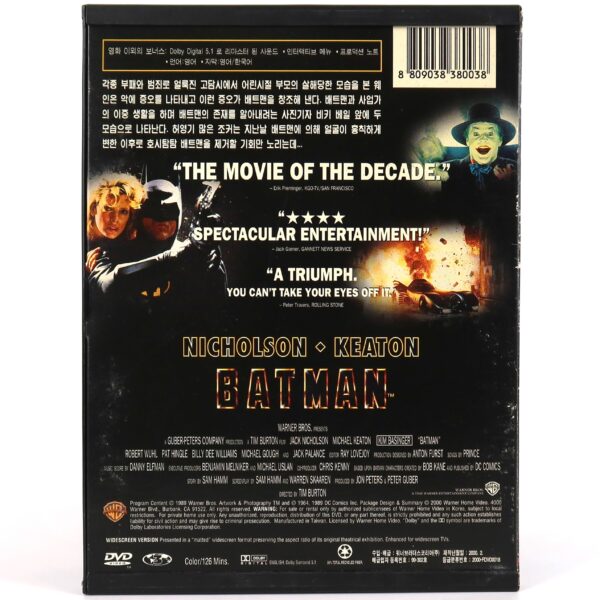 Batman (1989) Korean DVD Snap Case Korea [Region 3]