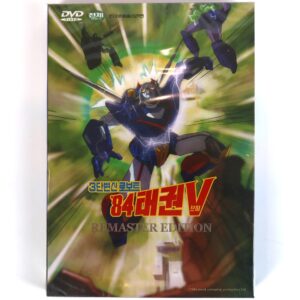 IMG_6337 Robot Taekwon V '84 DVD Remaster Edition Sealed Korea