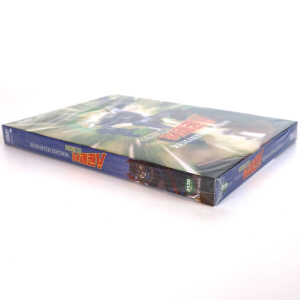 IMG_6339 Robot Taekwon V '84 DVD Remaster Edition Sealed Korea