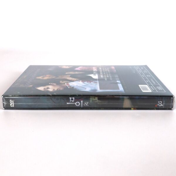 IMG_6347 Muoi: The Legend Of A Portrait (2007) Korean DVD Special Edition Sealed Korea